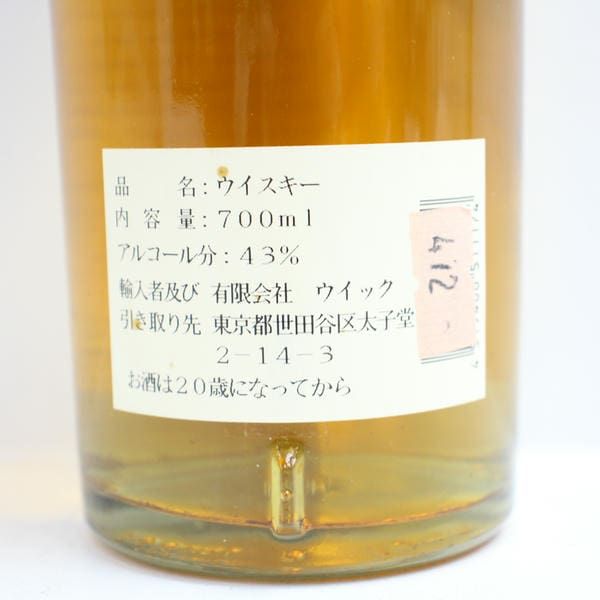 ローズバンク12年　花と動物　UD社 ローズバンク 12年 (花と動物) – 元町WHISKY オンラインショップ EC