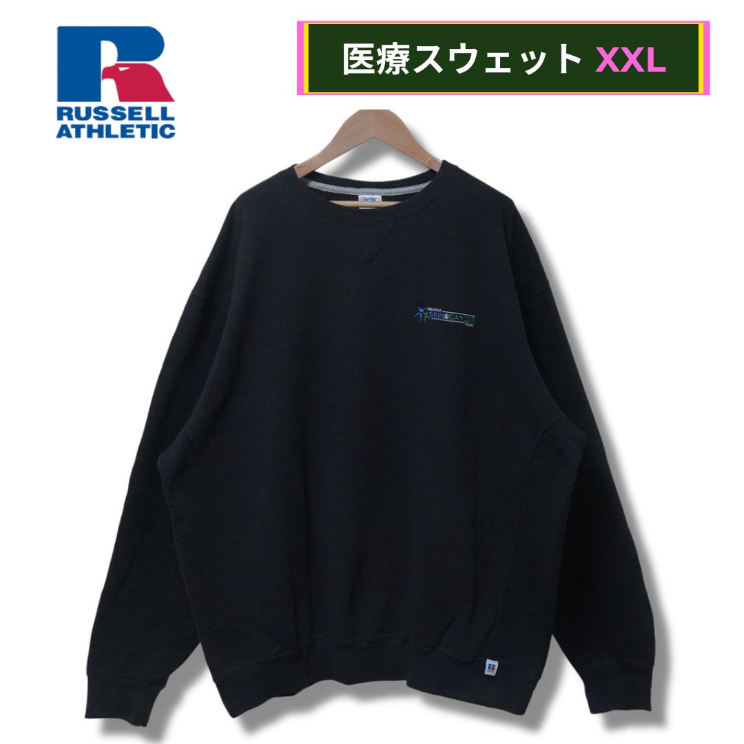 ラッセルアスレチック　スウェット　USA製　XXL USA製 RUSSELL ATHLETIC XXL ラッセル スウェット - メルカリ
