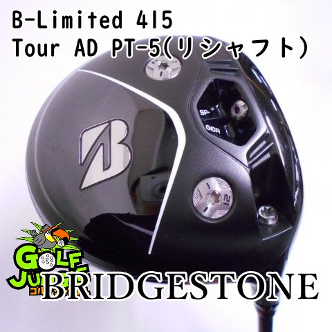 B シリーズ】B-Limited 415 DRIVER[TOUR AD BS-6](カーボン）1本(9 Sフレックス): クラブ|BRIDGESTONE  GOLF Online Store|ブリヂストンスポーツオンラインストア
