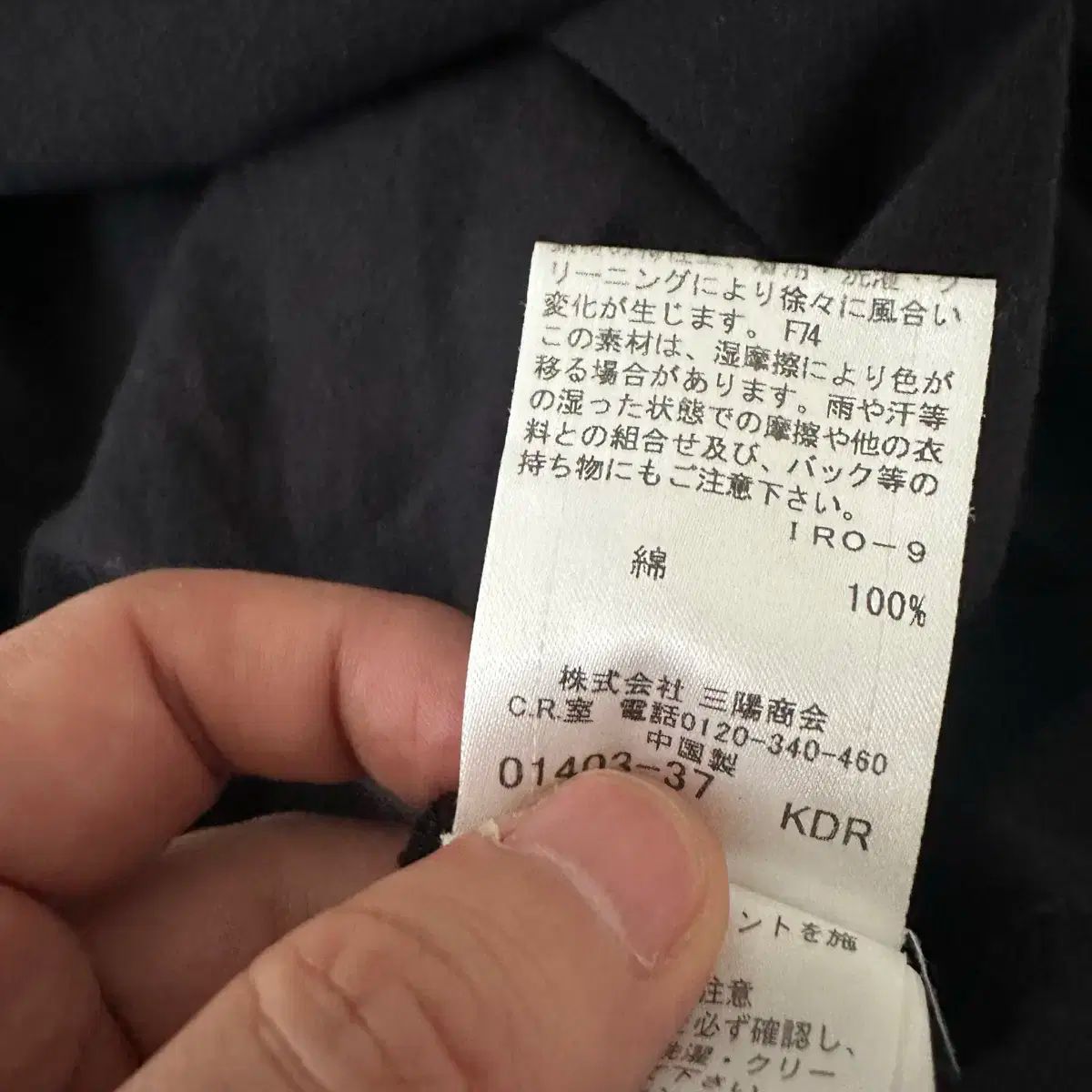 BURBERRY バーバリー