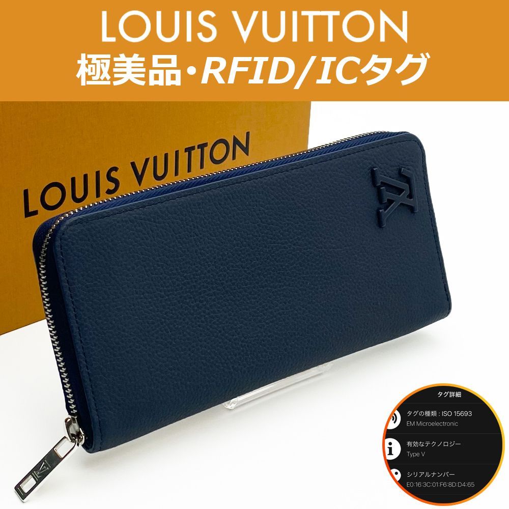 新品に近い・IC】ルイヴィトン ジッピー ヴェルティカル アエログラム マリーヌ LOUIS VUITTON 【値下げ交渉可】ルイヴィトン LVアエログラム
