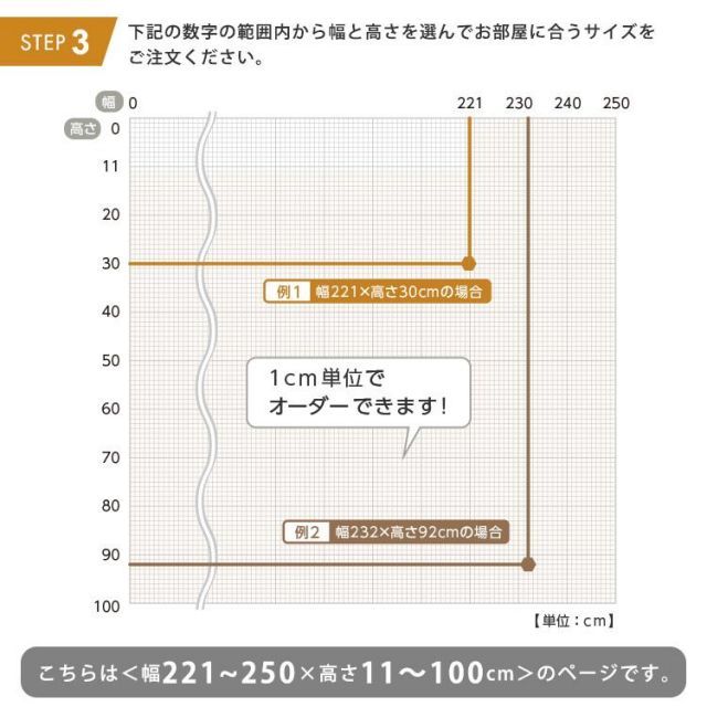 木目調アルミブラインド 幅221～250cm×高さ11～100cm
