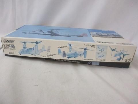 未組立 プラモデル トミーテック 技MIX 技HC201 1/144 MV-22B