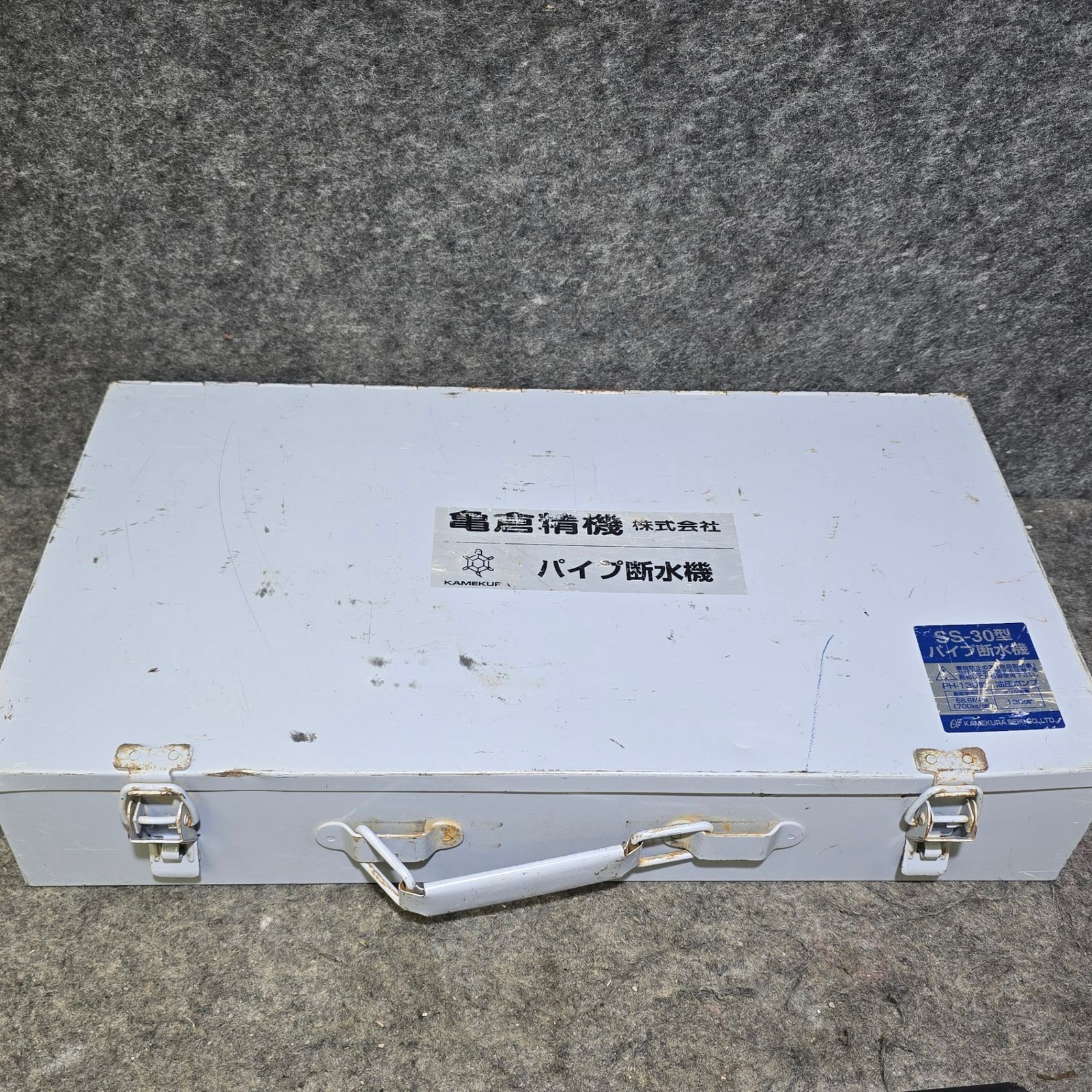 中古品】亀倉 手動油圧式パイプ断水機 SS-30【桶川店】 - メルカリ