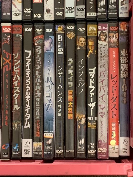 セット