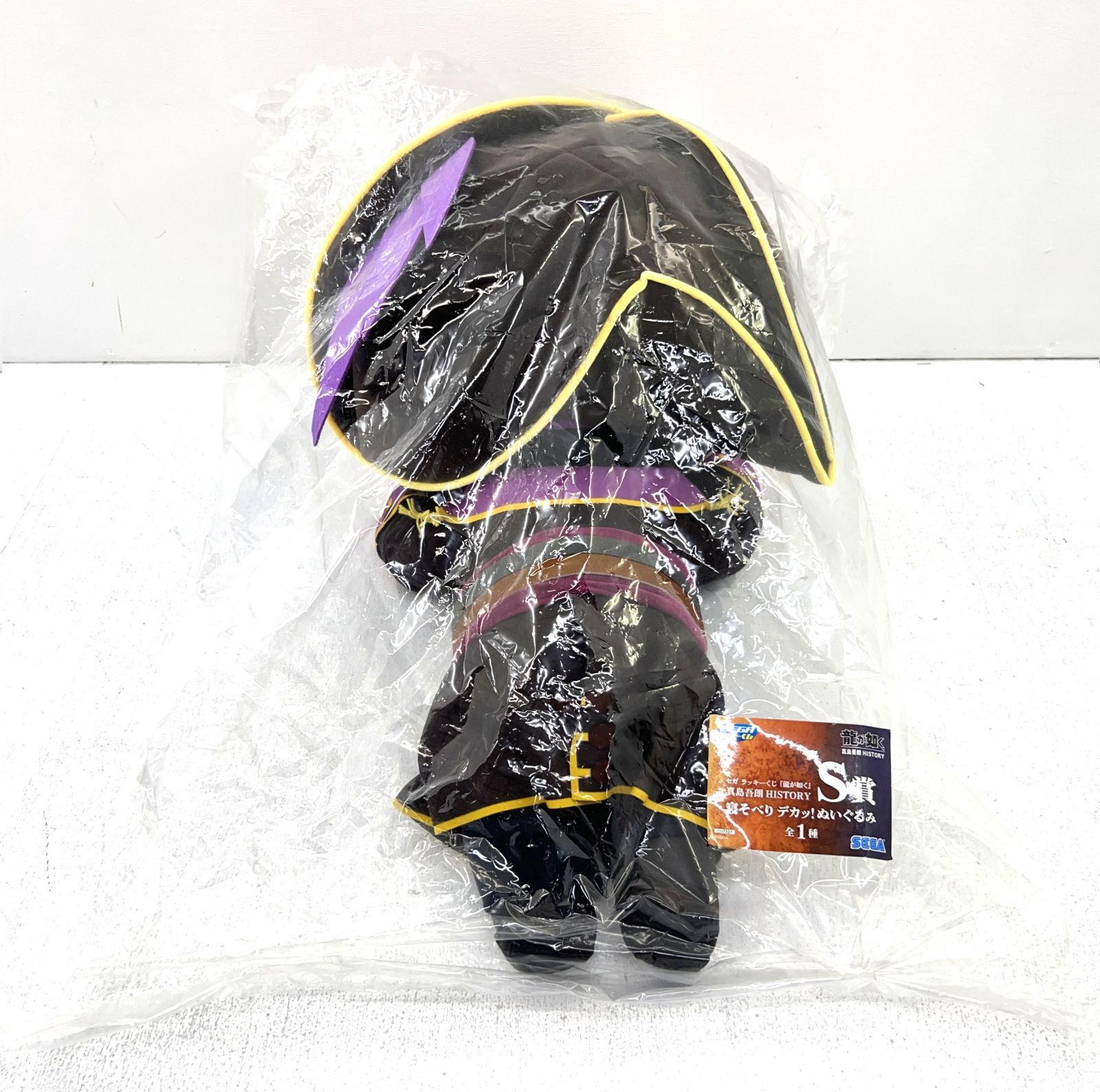 盛岡43-0008】☆未開封☆ セガラッキーくじ 『龍が如く』S賞 真島吾朗 