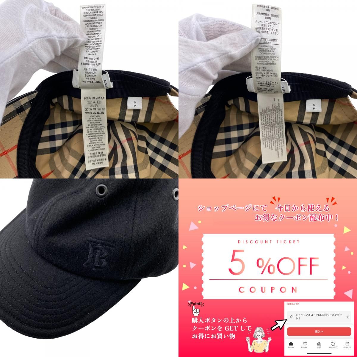5％OFF フォロワークーポン！！】BURBERRY バーバリー 8064904 