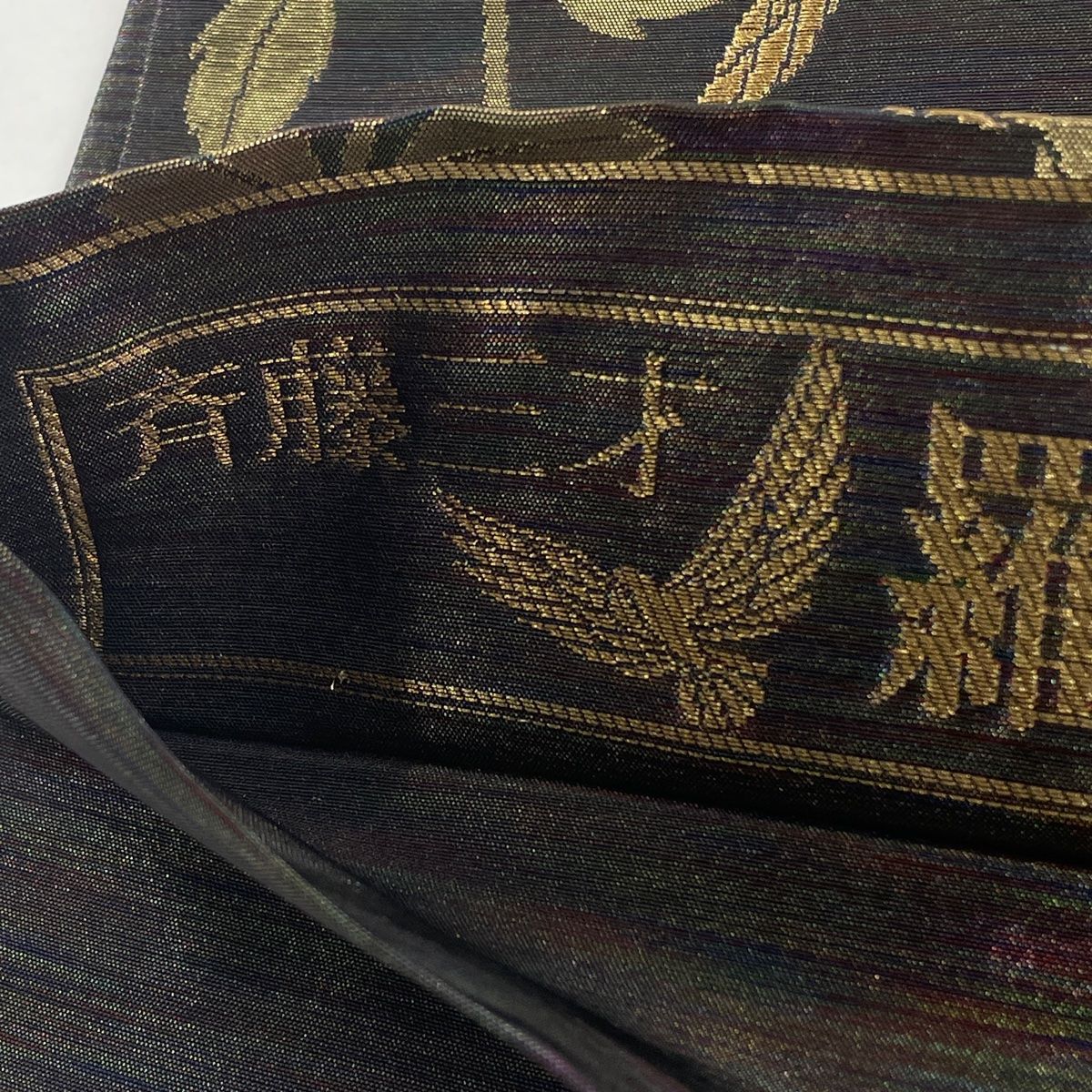 焦茶色 六通