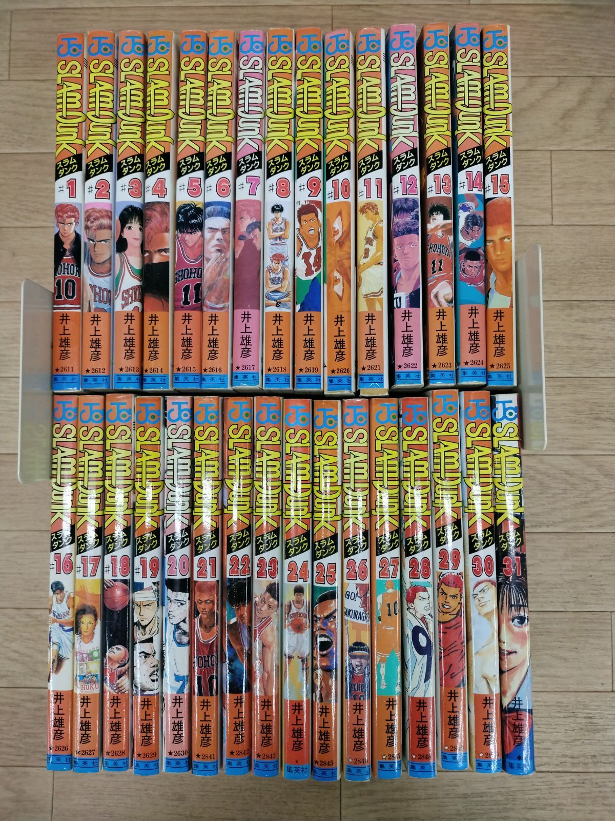 スラムダンク 1~31 全巻セット 楽天市場】【漫画全巻セット】【中古】SLAMDUNK（スラムダンク