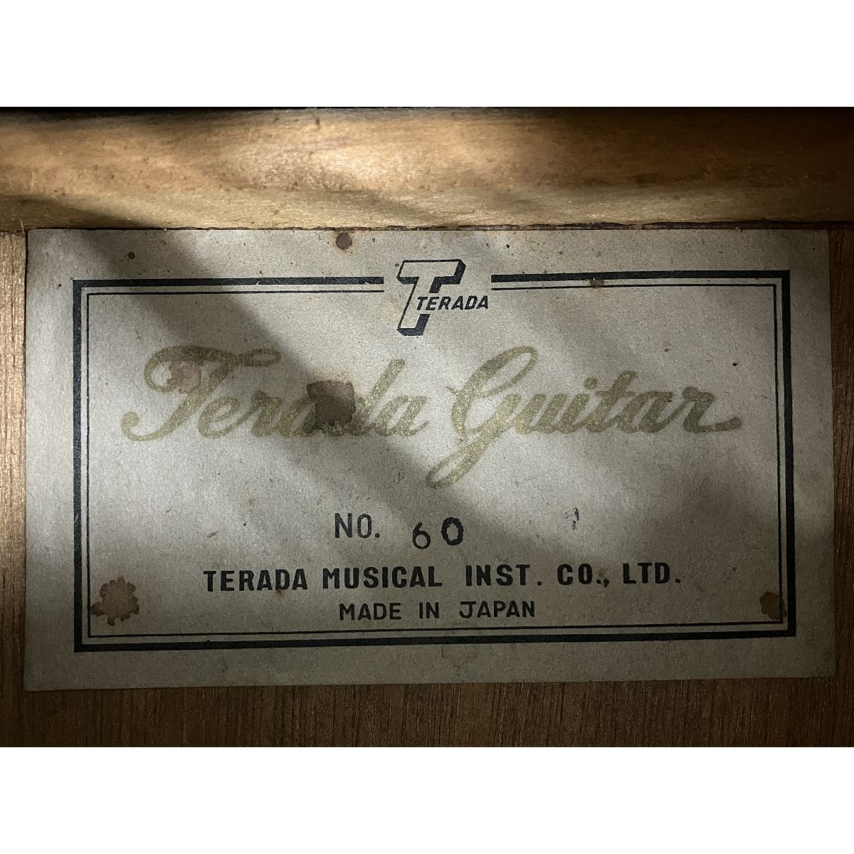Terada Guitar NO.60 寺田楽器 クラシックギター O10357657