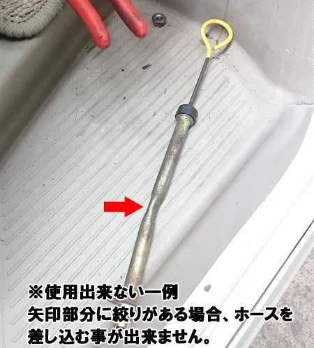 説明書付 上抜き