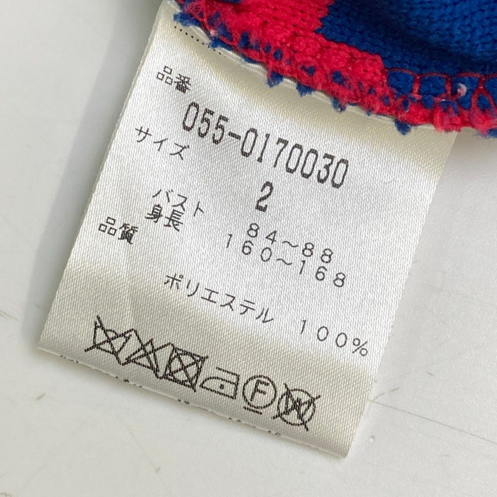 パーリーゲイツ