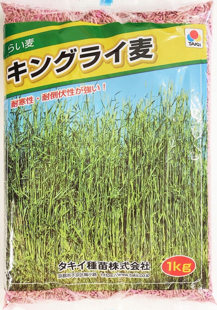 種