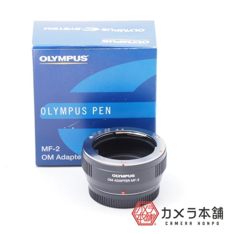 ■美品■オリンパス■OM ADAPTER  MF-2 ■動作保証 OLYMPUS MF-2 中古マウントアダプター