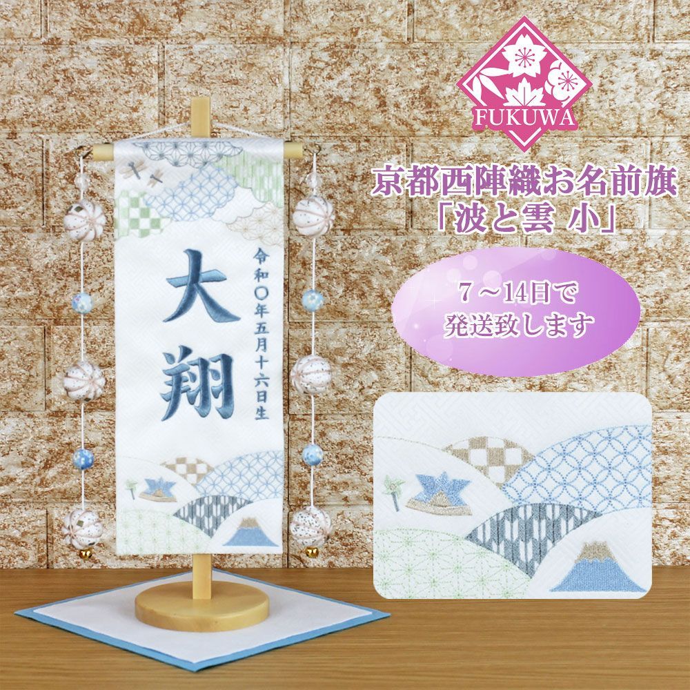 松澤よろい店 五月人形 御兜飾り 竜頭 毛皮付き 七五三 2025年最新】兜