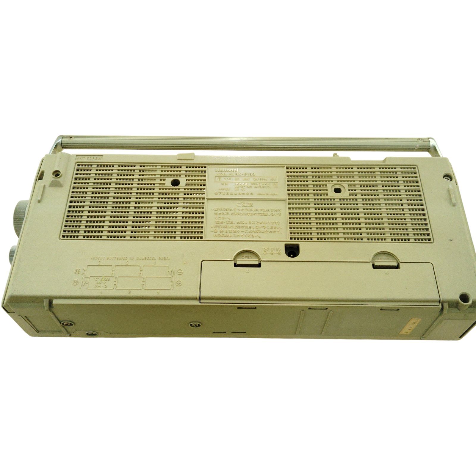 昭和レトロ ナショナル National RX-5180 おしゃれな FM/AM ステレオラジカセ【アンビエンス AMBIENCE】(お色シルバー)【動作品】 National ラジカセ☆アンティーク☆昭和レトロ☆ジャンク☆1000円