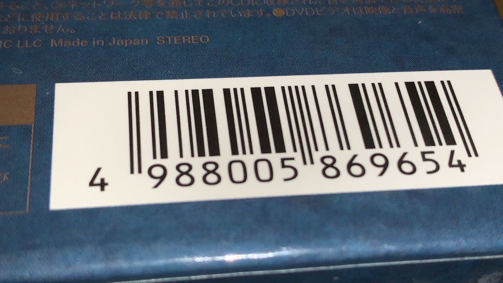 SING LIKE TALKING Anthology(完全初回生産限定盤)(CD+DVD+Music