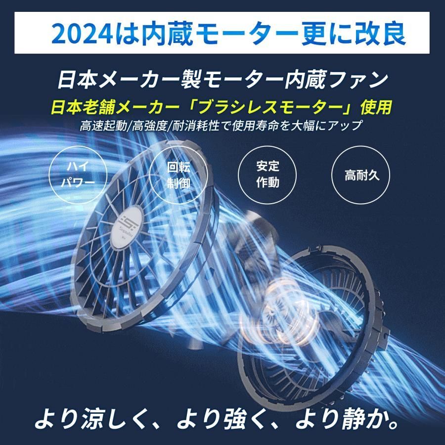 2024 空調作業服 空調ウェア ベスト 空調服 大風量 19V 22V 30V ファン付きベスト バッテリー ファン セット エアコン服 冷却服 空調作業着  - メルカリ