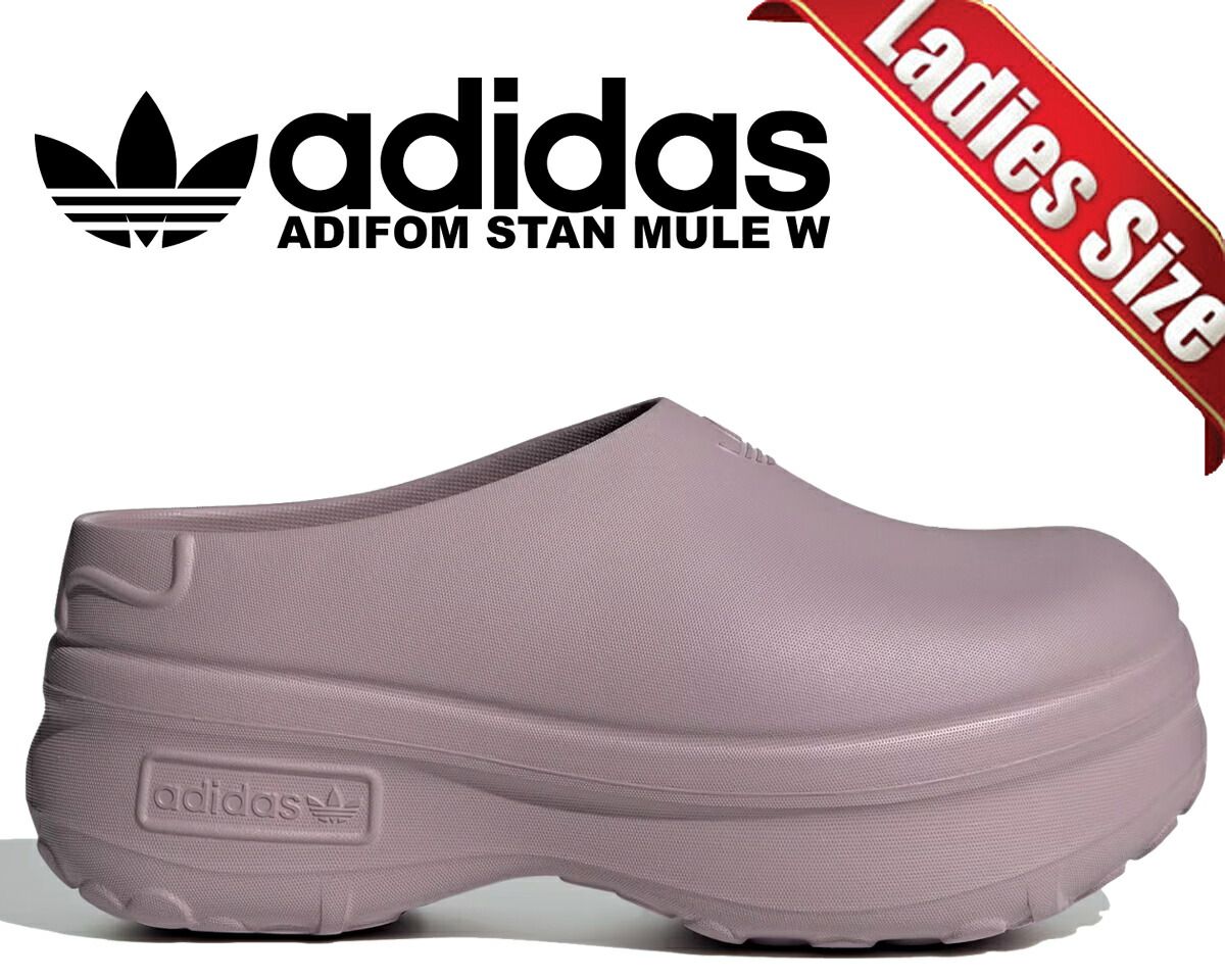 アディダス オリジナルス アディフォーム スタンスミス ミュール adidas ADIFOM STAN MULE W PRLOFI|PRLOFI|PRLOFI if6972 サンダル スライド 厚底 パープル
