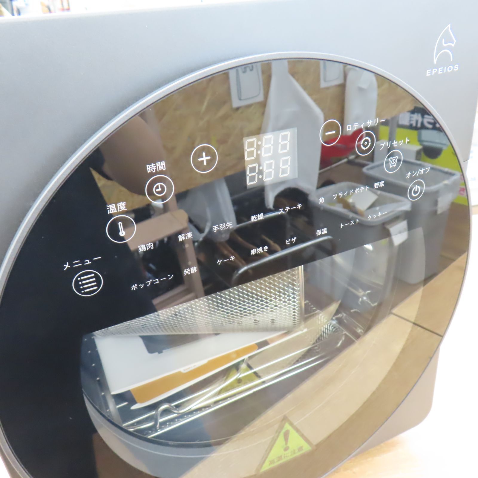 ノンフライオーブン C7-26