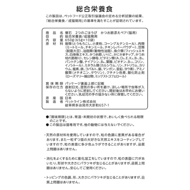 650g 10袋セット