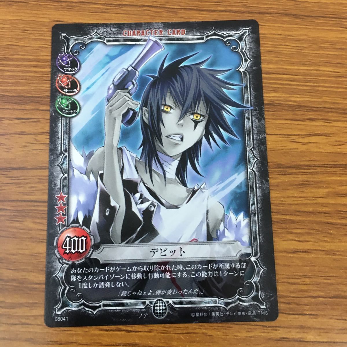 亜56 カード トレカ まとめ KONAMI Dグレ ディー グレイマン D