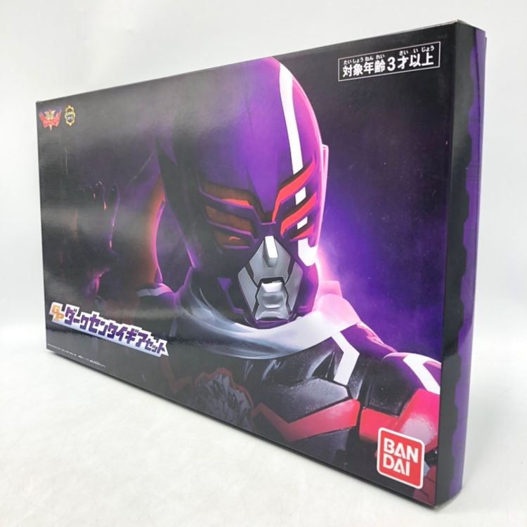 中古】バンダイ GPダークセンタイギアセット 開封品[70] - メルカリ