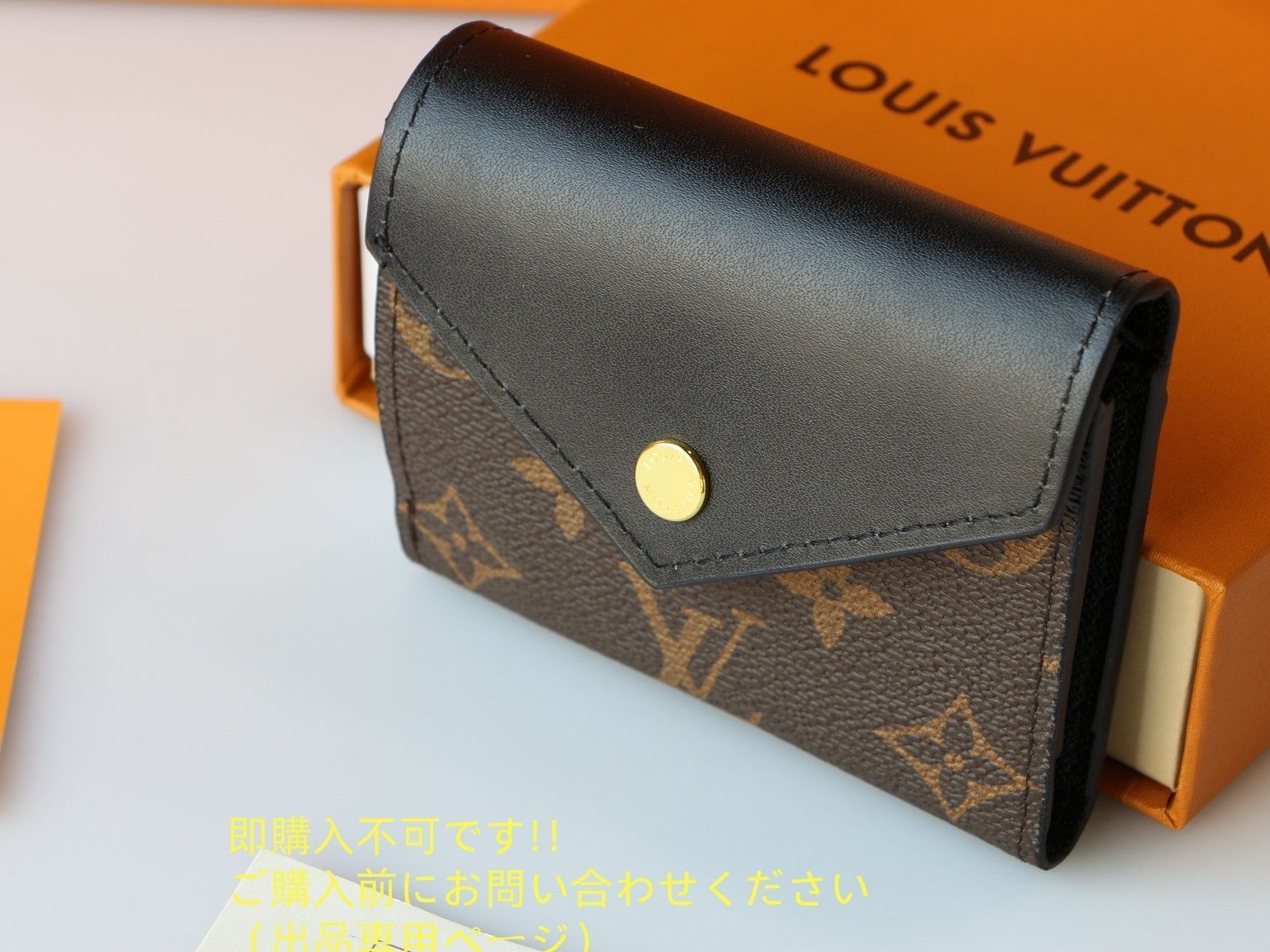 【即発送☆国内買付け】ルイヴィトン お財布☆ Louis Vuitton 国内買付 日本限定 ジッピー・ウォレット (Louis