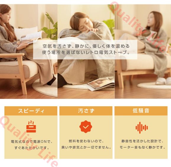 ヒーター 電気ヒーター