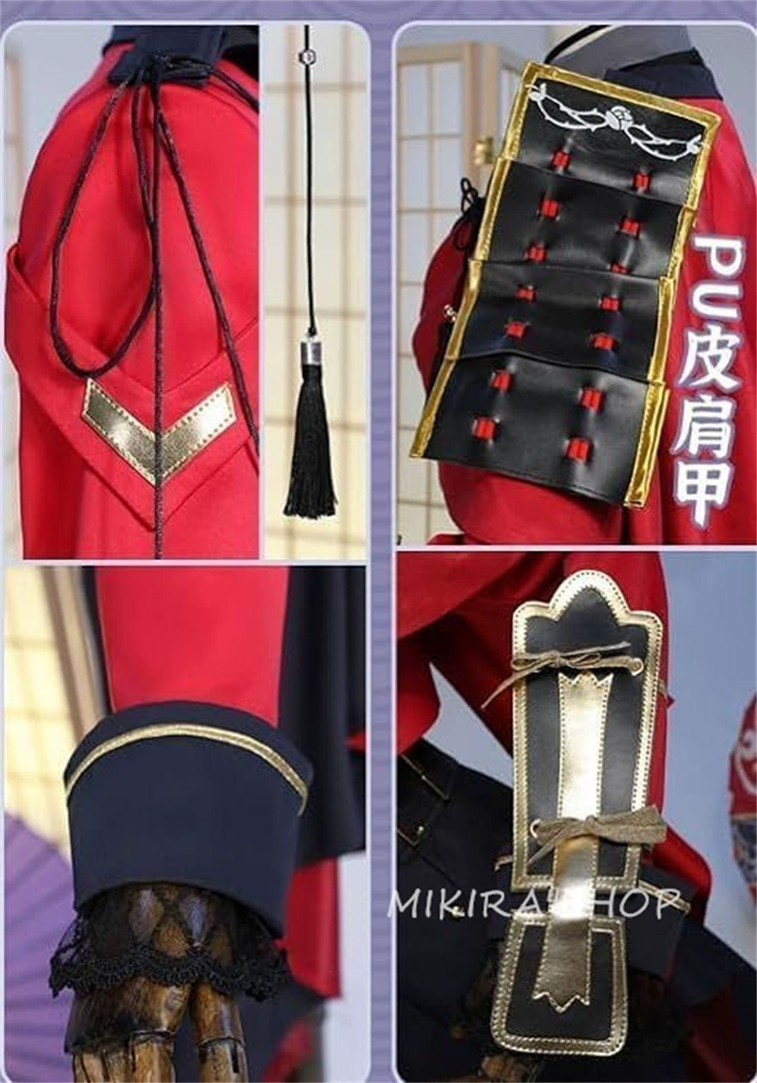 コストモ 京極内番 Sサイズ コスプレ衣装 刀剣乱舞ONLINE 京極正宗