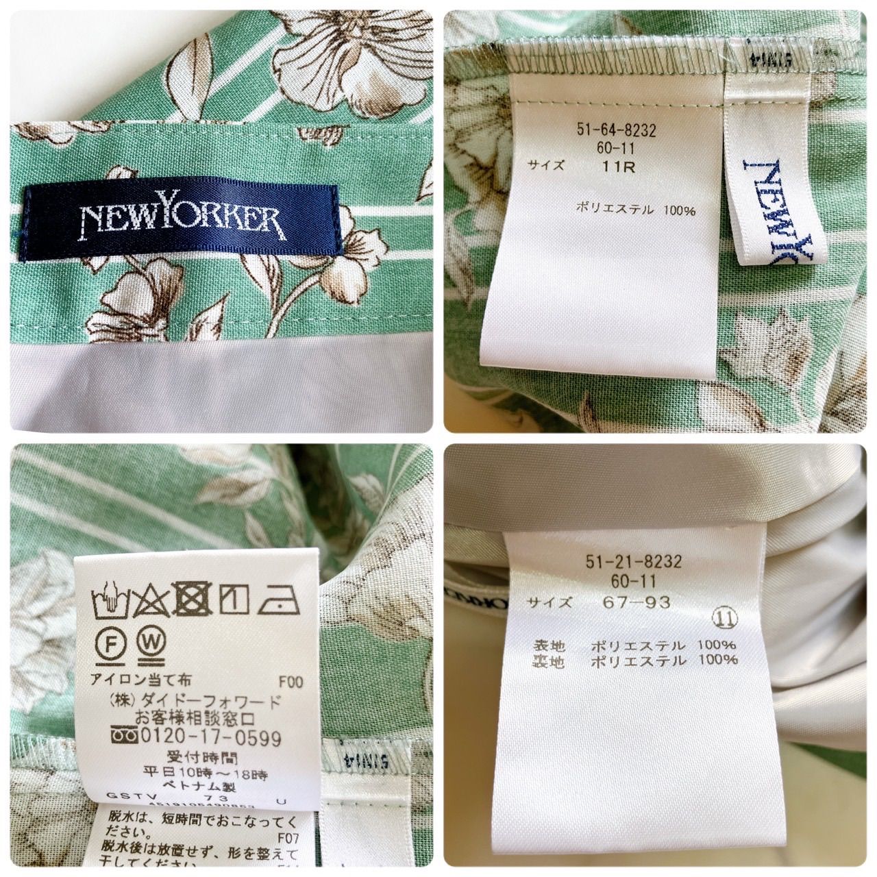 ＊商品詳細