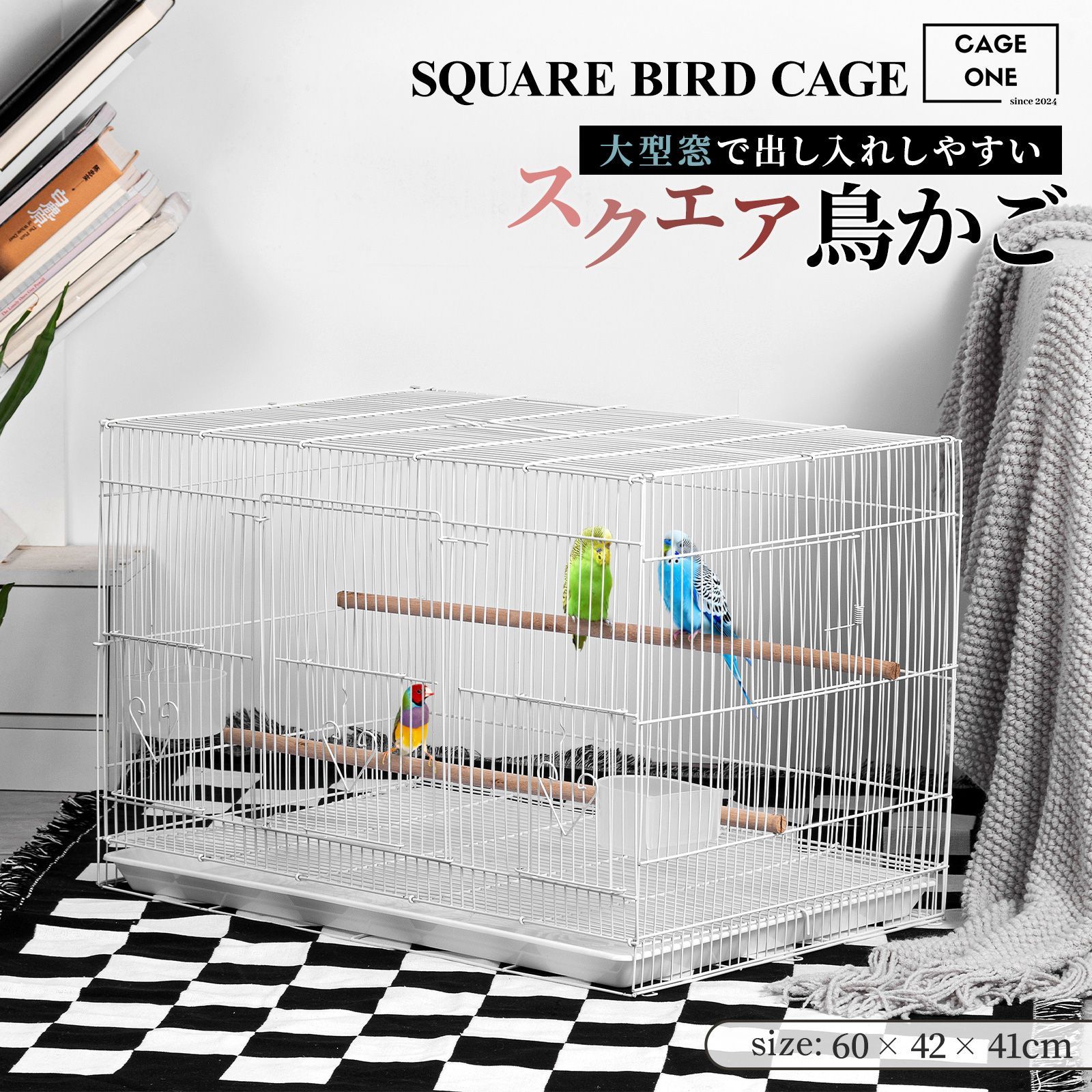 トリプルスクエアタイプ　鳥カゴ Amazon | CAGE ONE 鳥かご トリプル 3部屋 スクエアタイプ