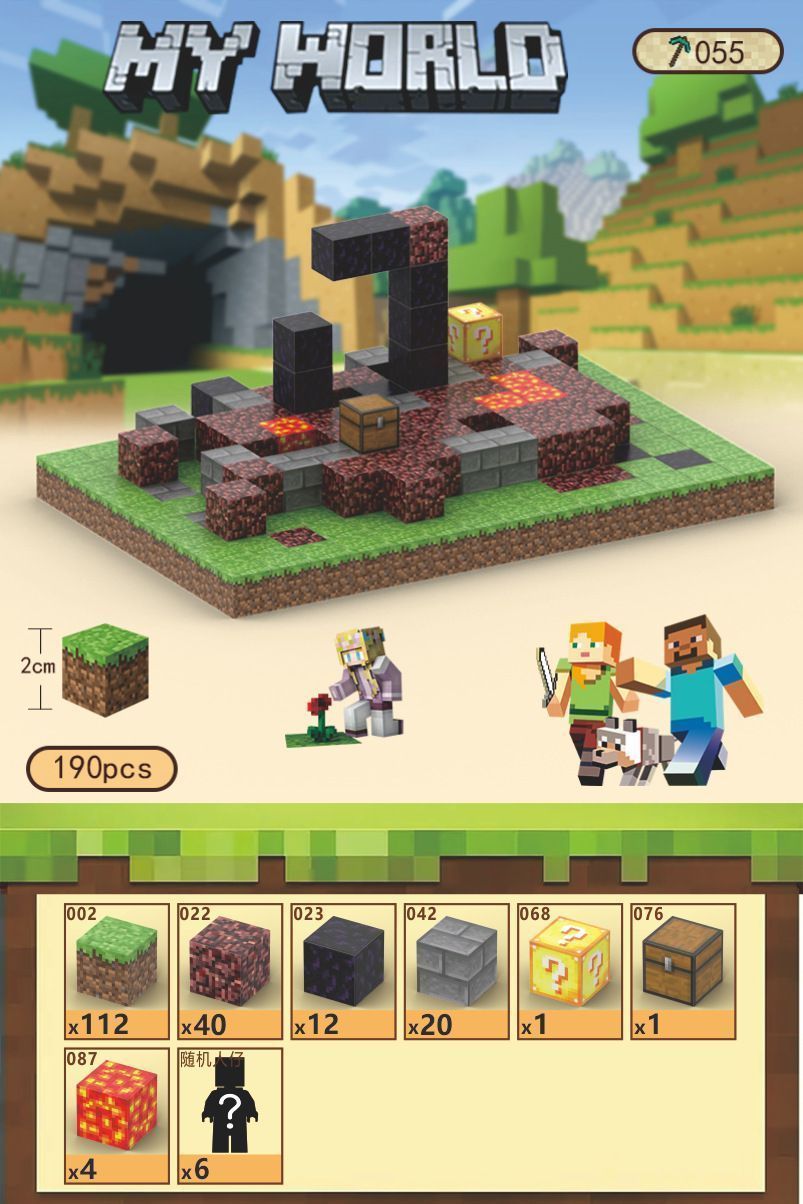マインクラフト レゴ マグネットキューブ 壊れたヘルゲート 190pcs ブロック ミニフィグ マイクラ風 マインクラフト風 diy world 知育玩具 磁石