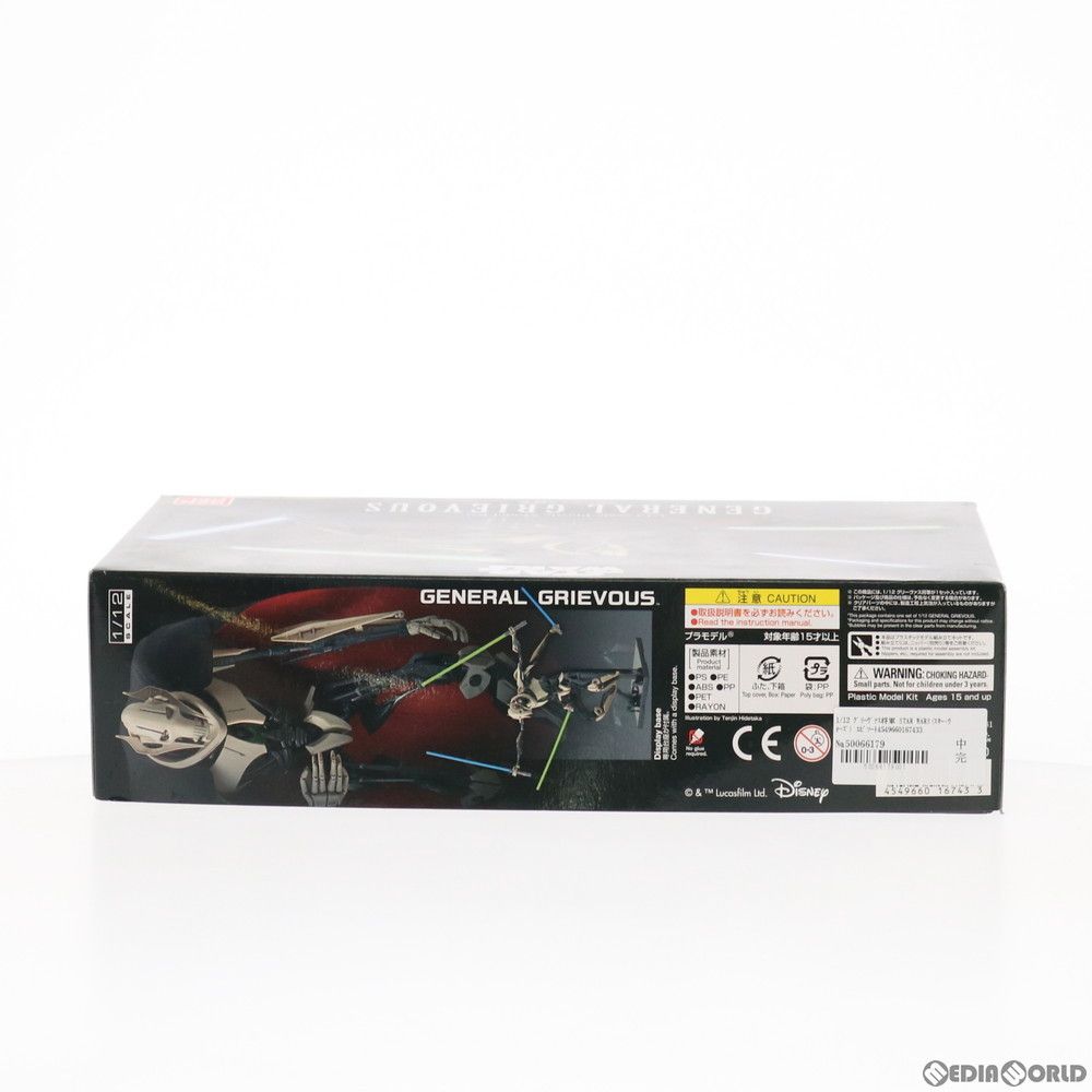 BANDAI - 1/12 グリーヴァス将軍 STAR WARS(スター・ウォーズ) エピソード3/シスの復讐 プラモデル バンダイ 1/12 グリーヴァス将軍 STAR WARS(スター・ウォーズ) エピソード