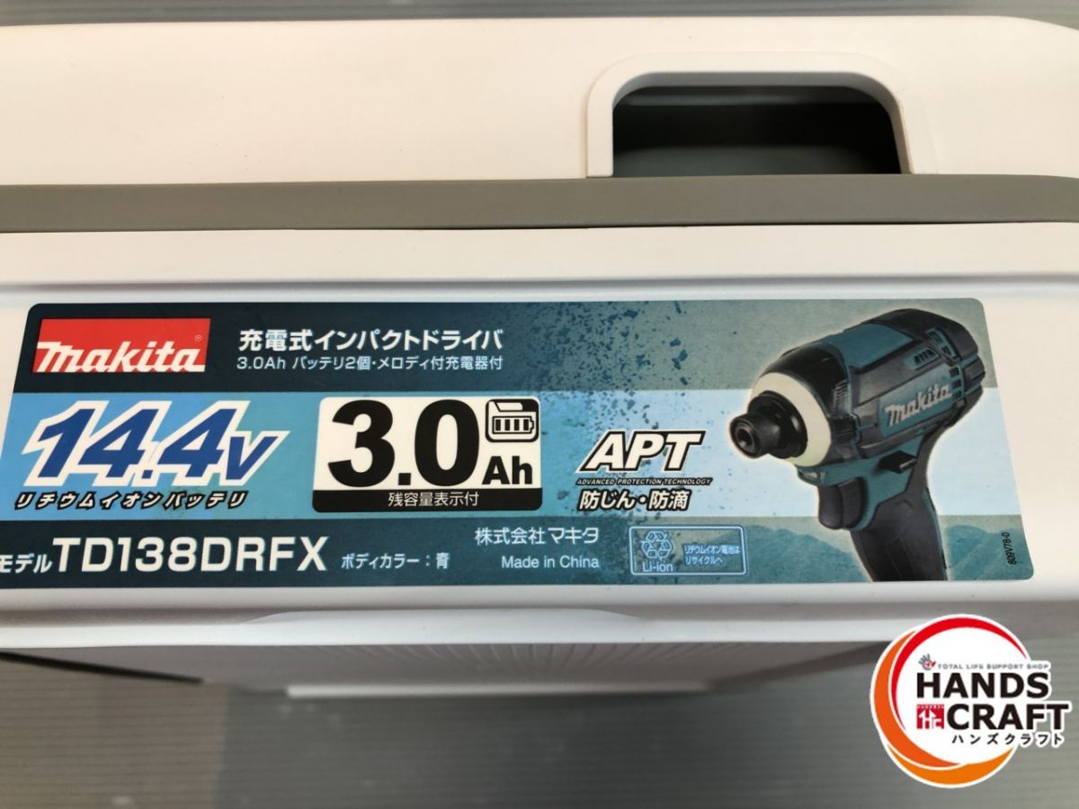 インパクトドライバ 14.4V