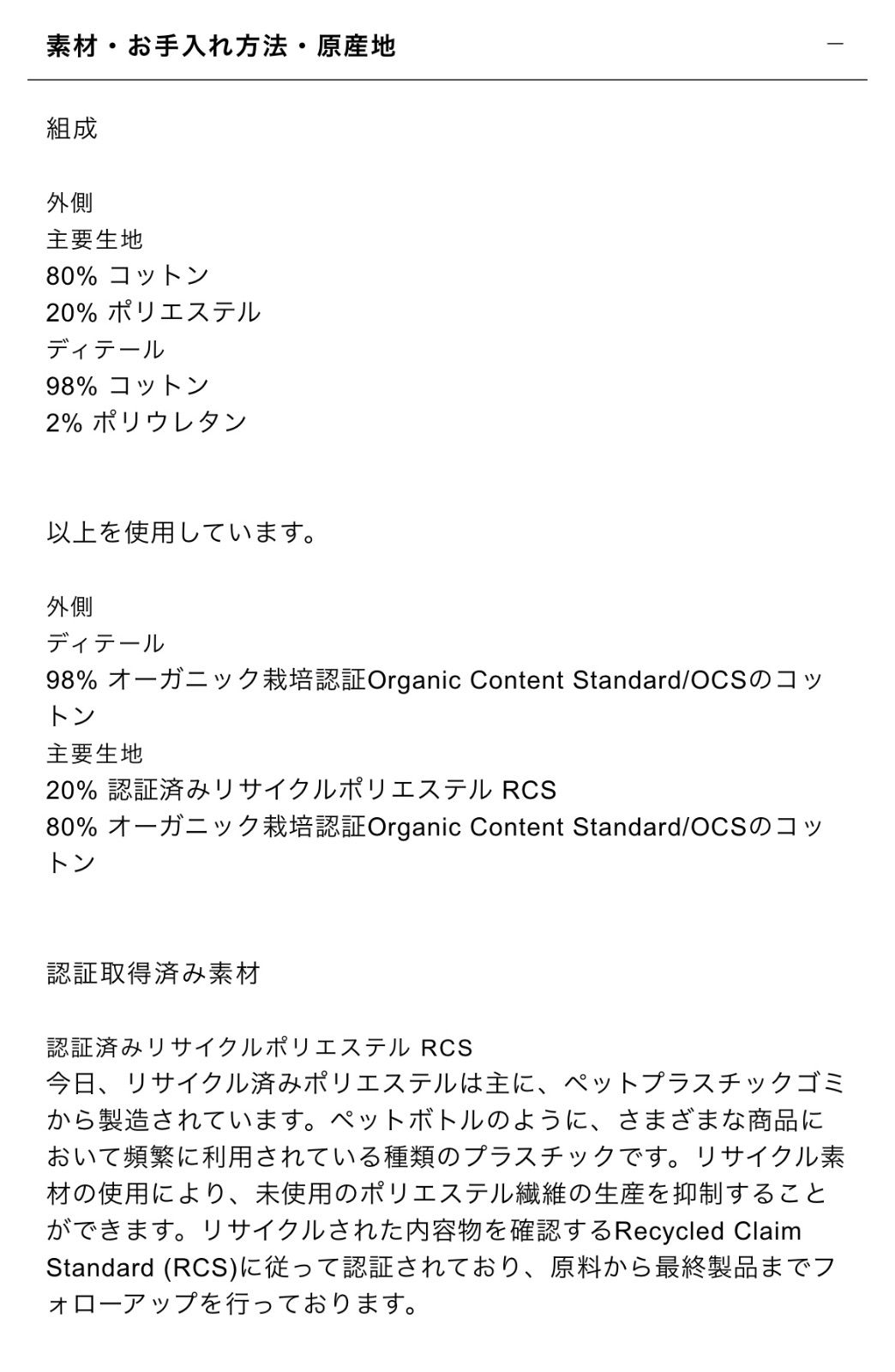 新品未使用NFL BUFFALO BILLS × ZARA(ザラ)コラボスウェット