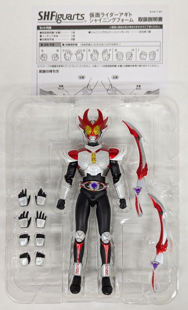 SHFiguarts 仮面ライダーアギト　シャイニングフォーム バンダイ S.H.フィギュアーツ 仮面ライダーアギト シャイニング