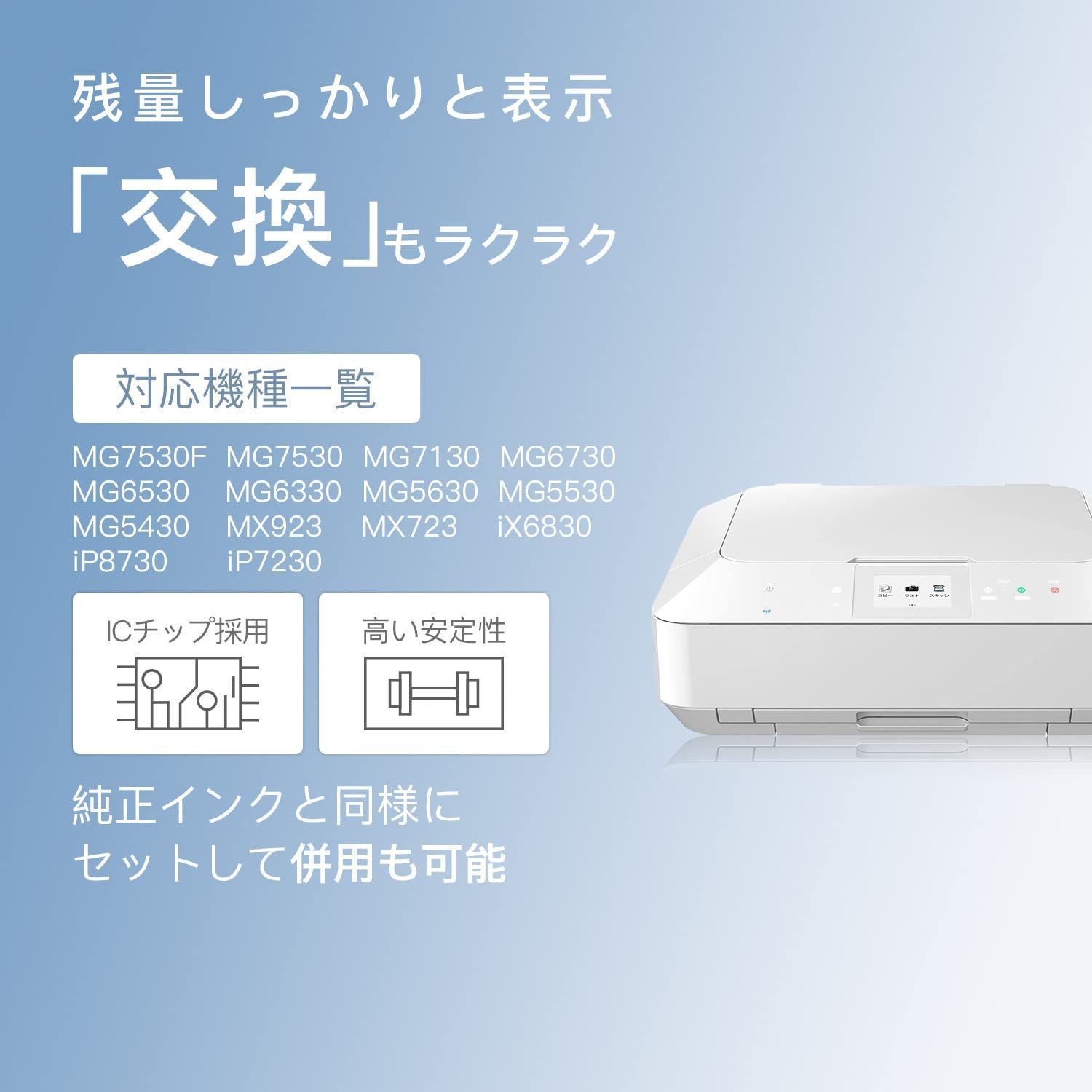 楽楽様確認用」エプソンプリンター&純正インクセット 楽楽様確認用」エプソンプリンター&純正インクセット