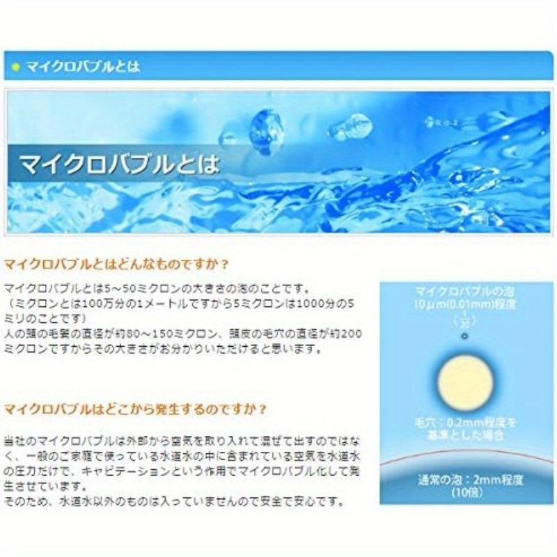 節水設計