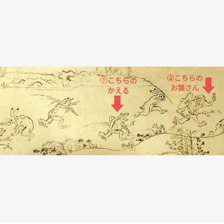 鳥獣戯画はんこ2個セット①走るカエル ②走るお猿さん=^^=鳥獣戯画(高山寺公認) - メルカリ