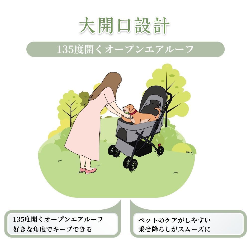 お出かけ