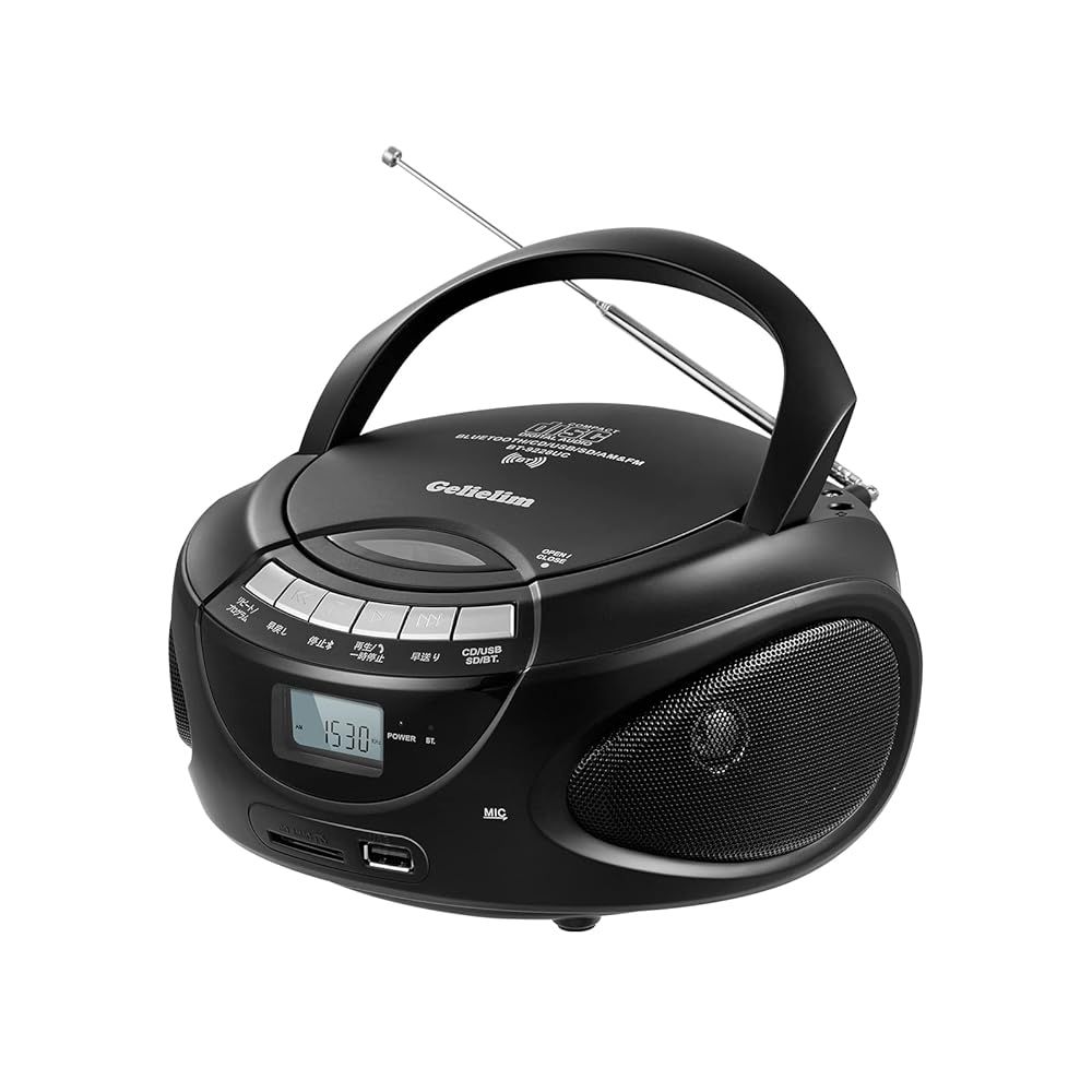 ポータブルCDプレーヤー AM/FMラジオ CDラジカセ SD/USB/MP3/AUX