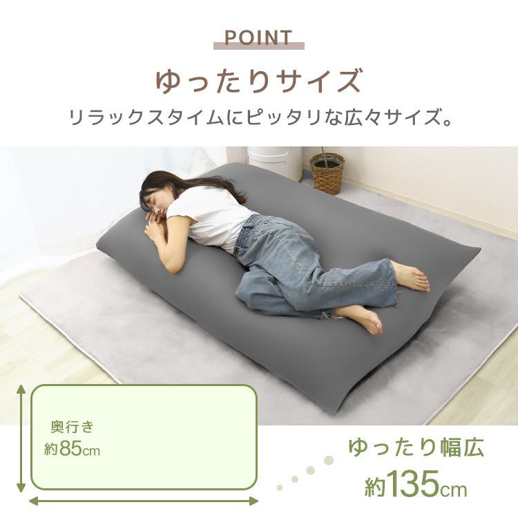 フロアソファ