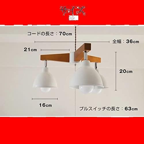 在庫処分】ペンダントライト 3灯 クロスウッドバー MLT-510 神戸