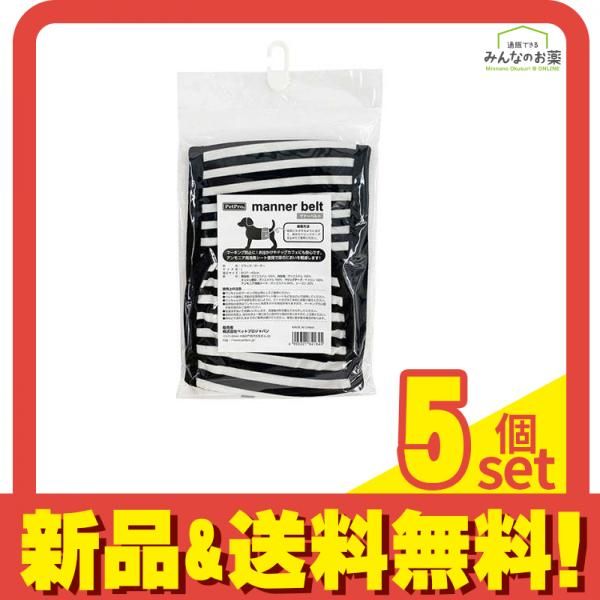 ペットプロ 犬用 マナーベルト Lサイズ 1枚入 ブラック|ボーダー柄 5個セット