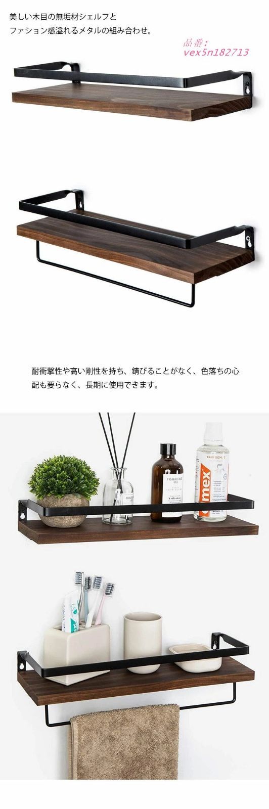 在庫一掃 3980→2980ウォールシェルフ ラック 壁掛け棚 2個