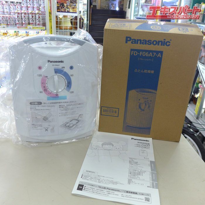 未使用品 Panasonic パナソニック ふとん乾燥機 FD-F06A7 ブルー