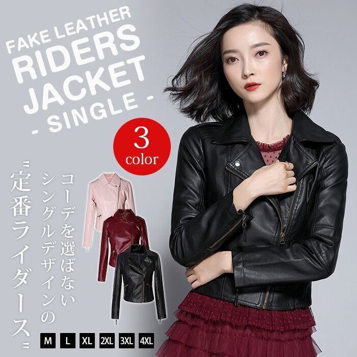 マイストラーダ Mystrada 22AW ボアライダースジャケット アウター