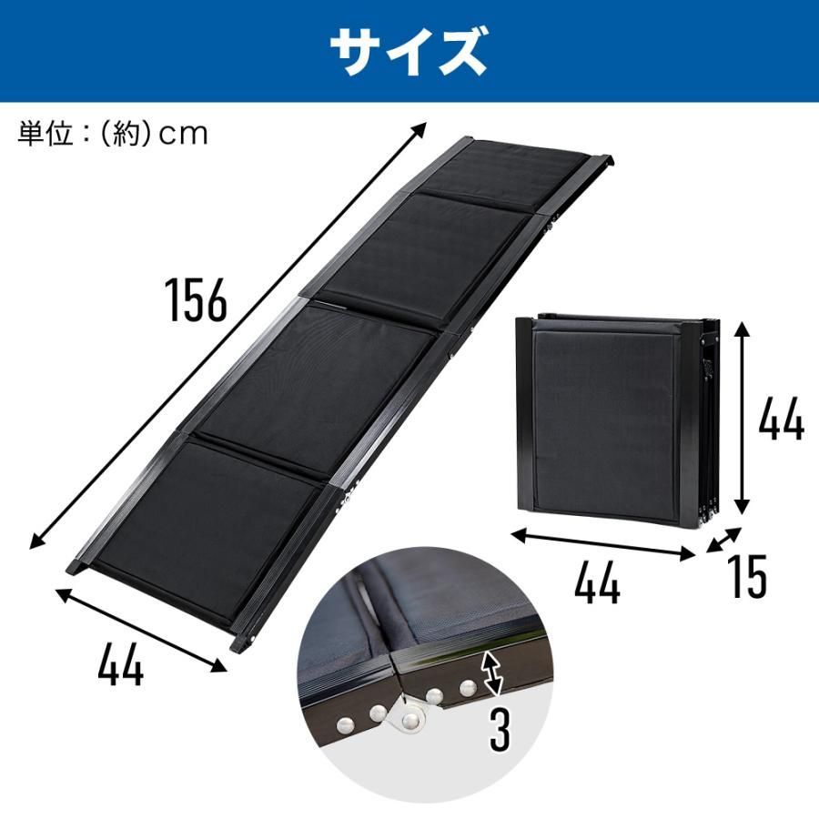 踏み台