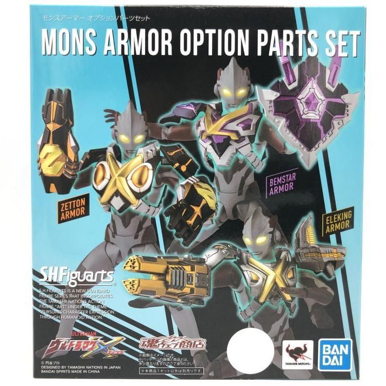 公式 【M1114】オーダーメイドアクリル飼育ケース M1114】オーダー